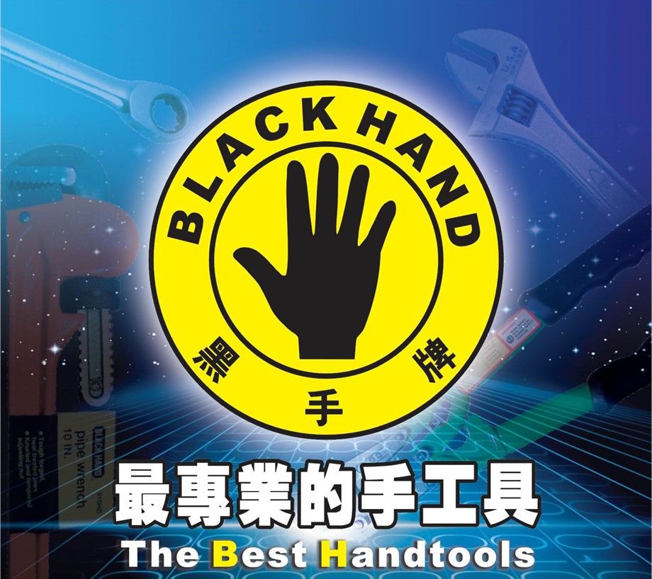 黑手牌2020全新型錄7月上市