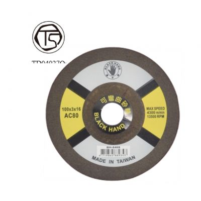 4"可彎曲砂輪